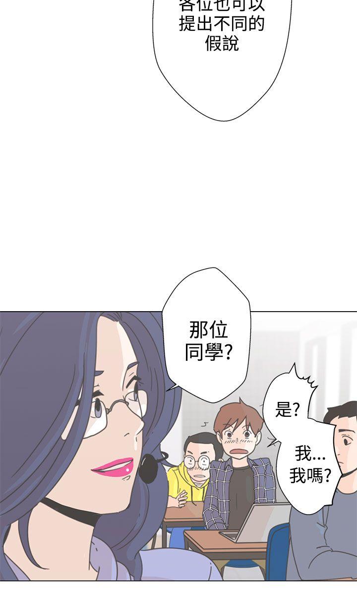 [Manhwa] LOVE Navigation G Fantasy, big breasts#[66P]-18