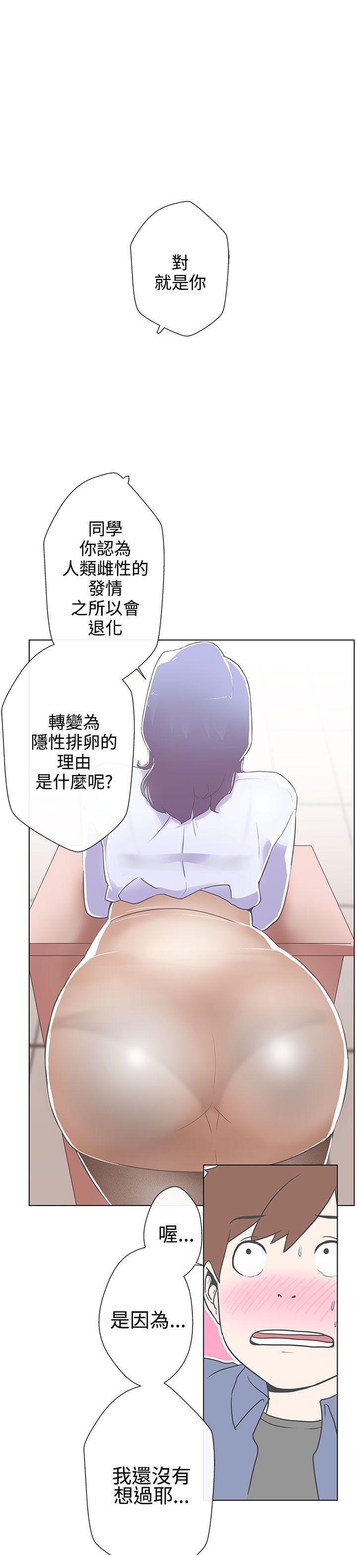 [Manhwa] LOVE Navigation G Fantasy, big breasts#[66P]-19