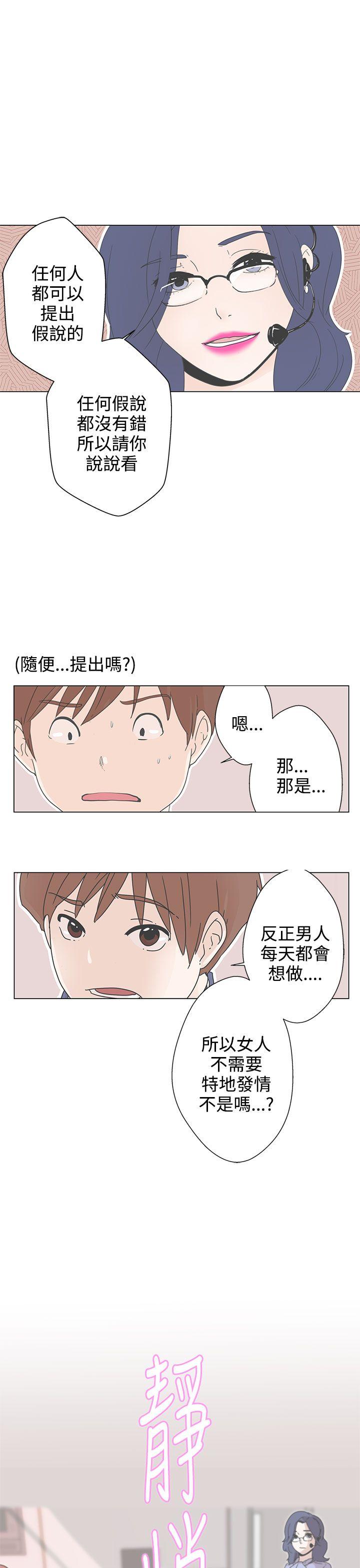 [Manhwa] LOVE Navigation G Fantasy, big breasts#[66P]-21