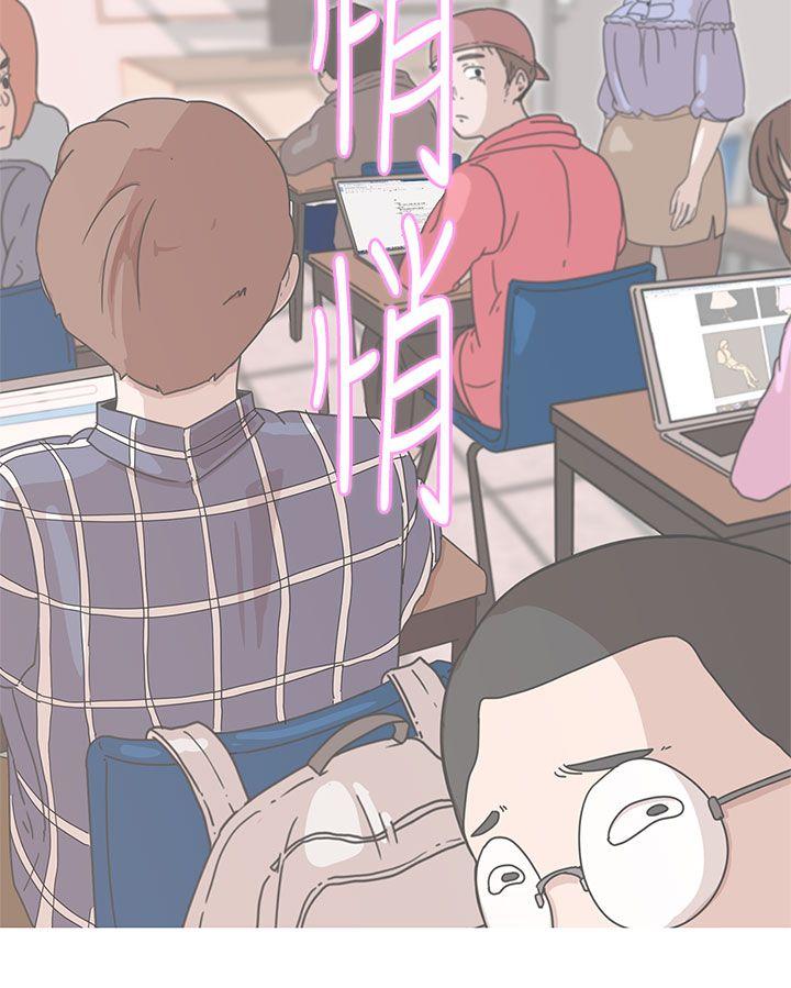 [Manhwa] LOVE Navigation G Fantasy, big breasts#[66P]-22