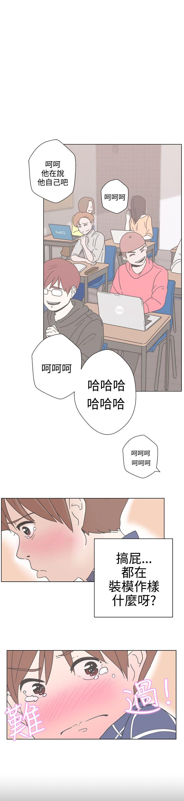 [Manhwa] LOVE Navigation G Fantasy, big breasts#[66P]-23