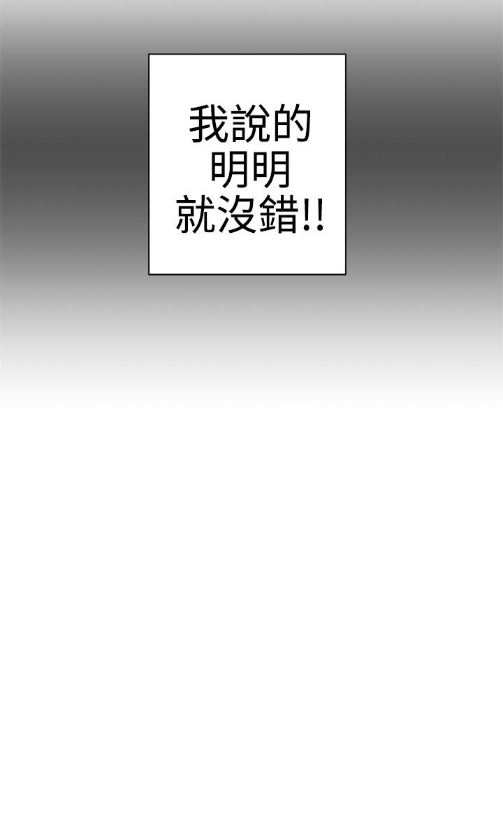 [Manhwa] LOVE Navigation G Fantasy, big breasts#[66P]-24