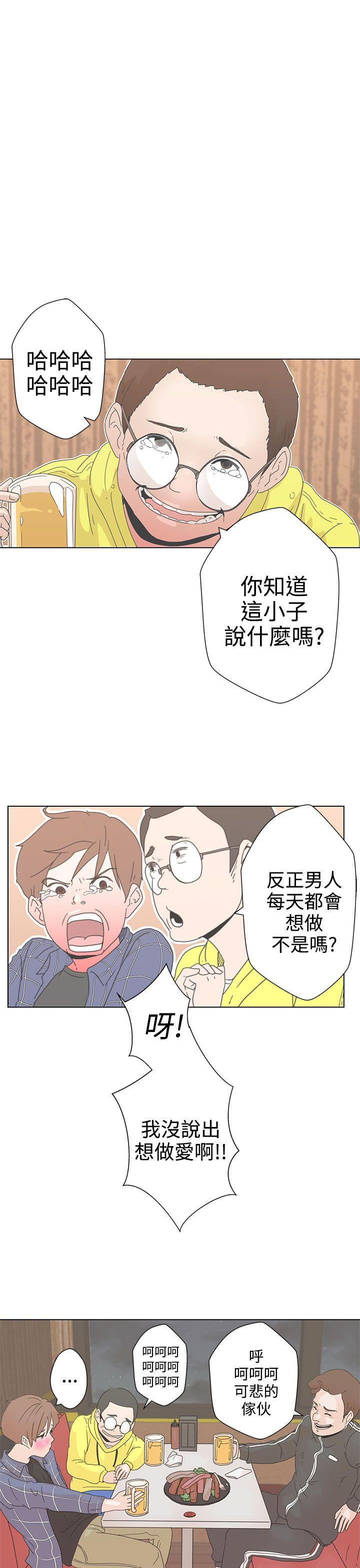 [Manhwa] LOVE Navigation G Fantasy, big breasts#[66P]-25