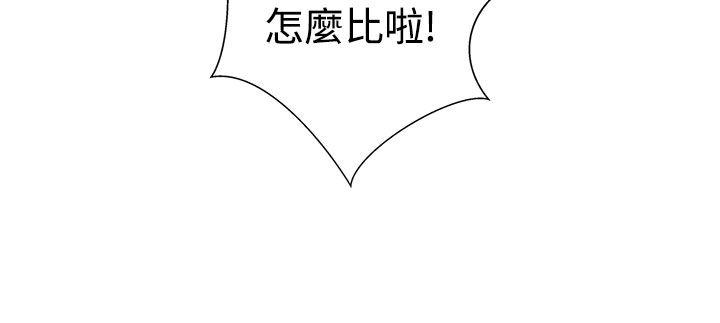 [Manhwa] LOVE Navigation G Fantasy, big breasts#[66P]-28