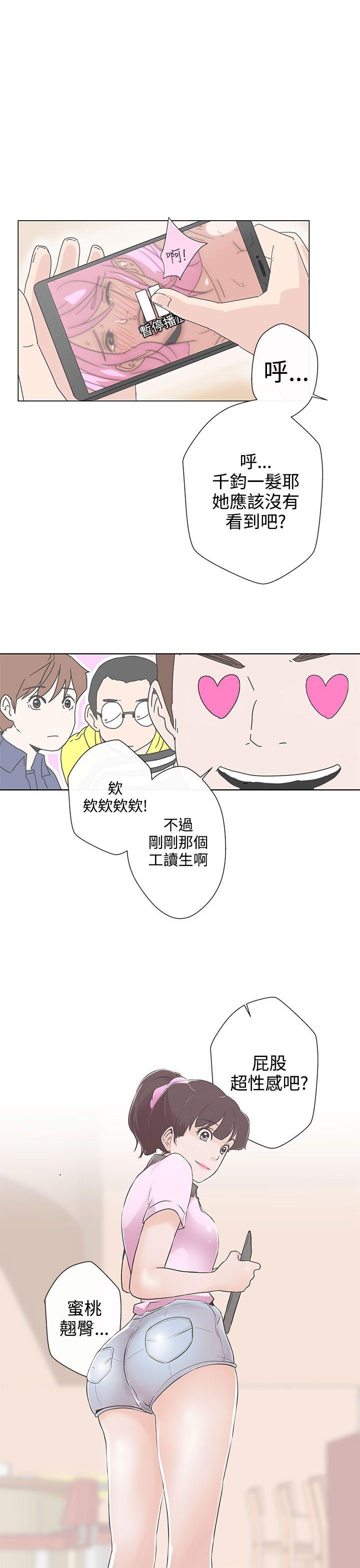 [Manhwa] LOVE Navigation G Fantasy, big breasts#[66P]-33