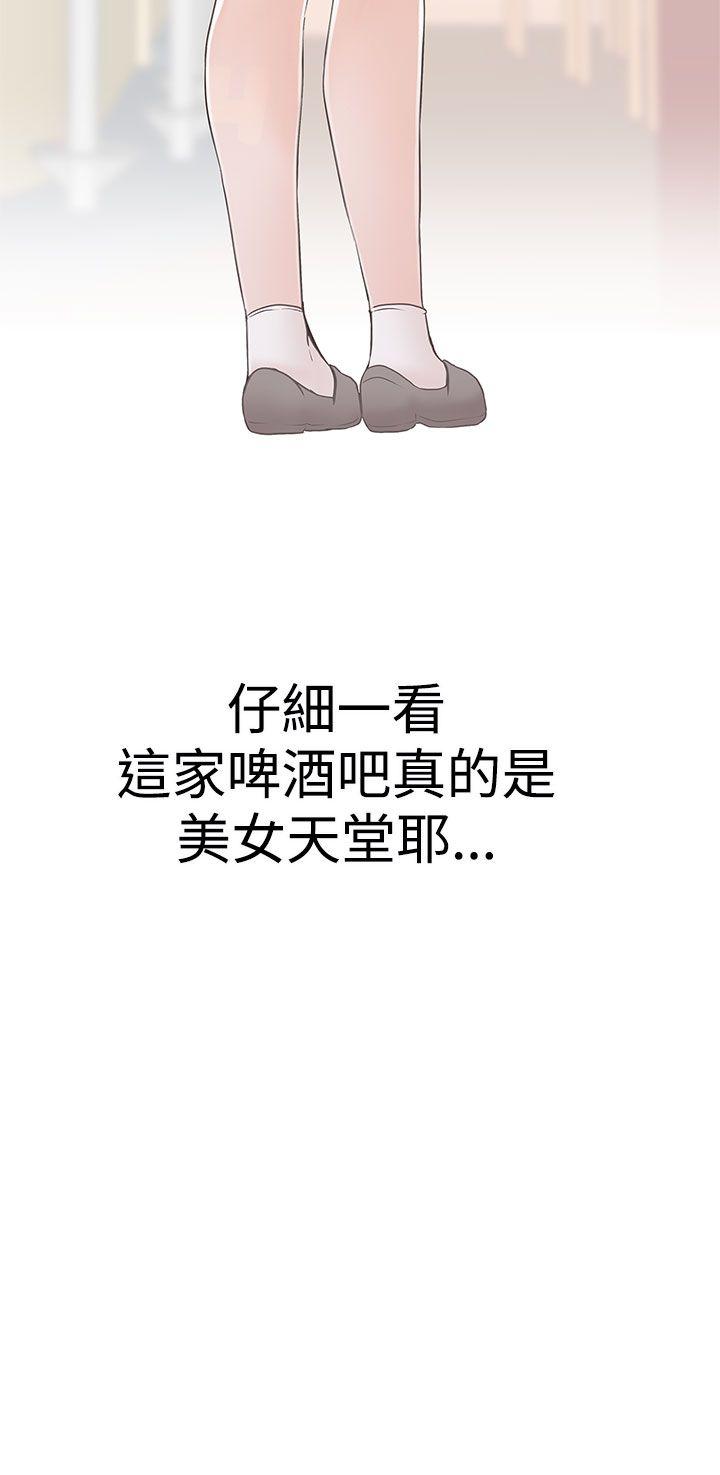 [Manhwa] LOVE Navigation G Fantasy, big breasts#[66P]-34