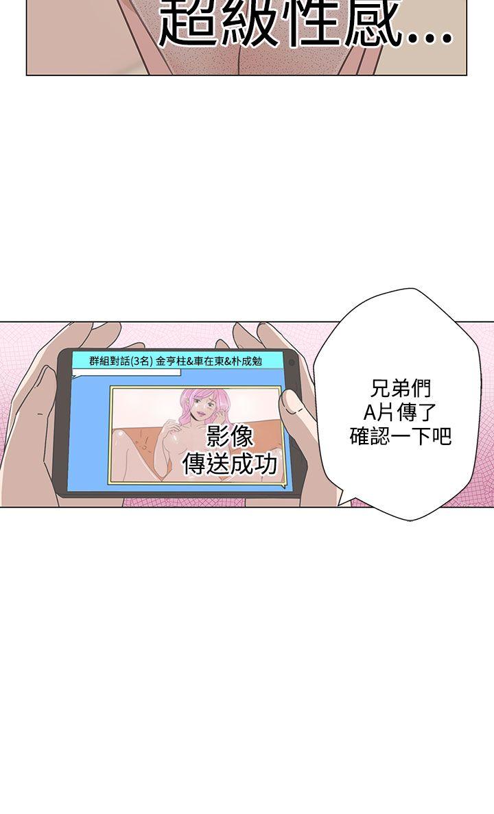[Manhwa] LOVE Navigation G Fantasy, big breasts#[66P]-36