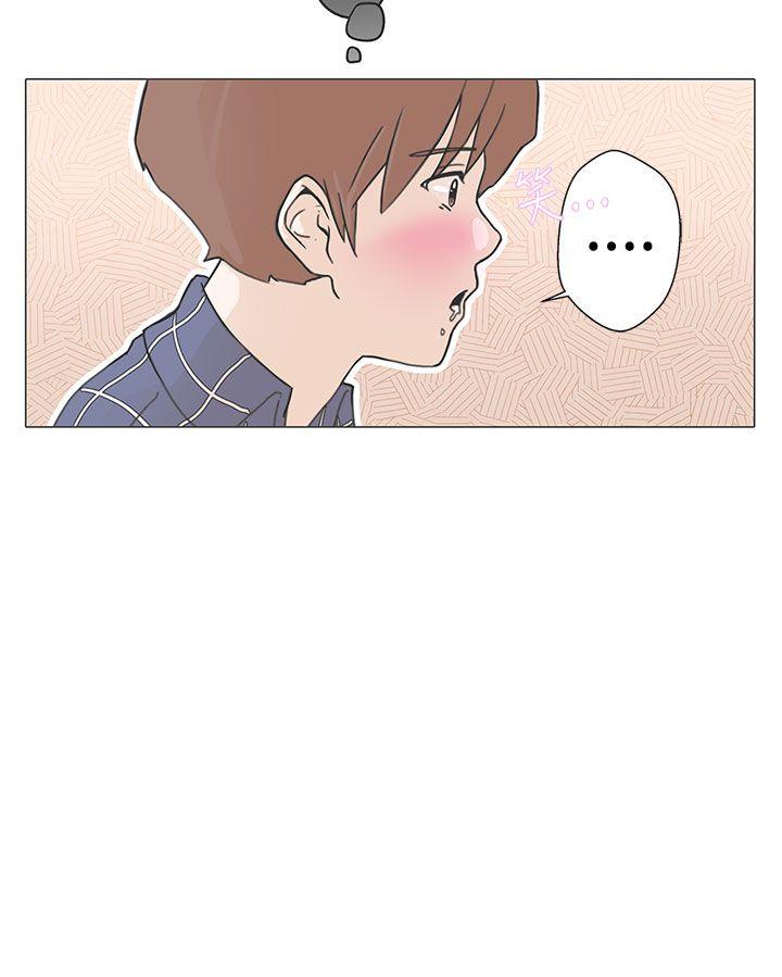 [Manhwa] LOVE Navigation G Fantasy, big breasts#[66P]-40