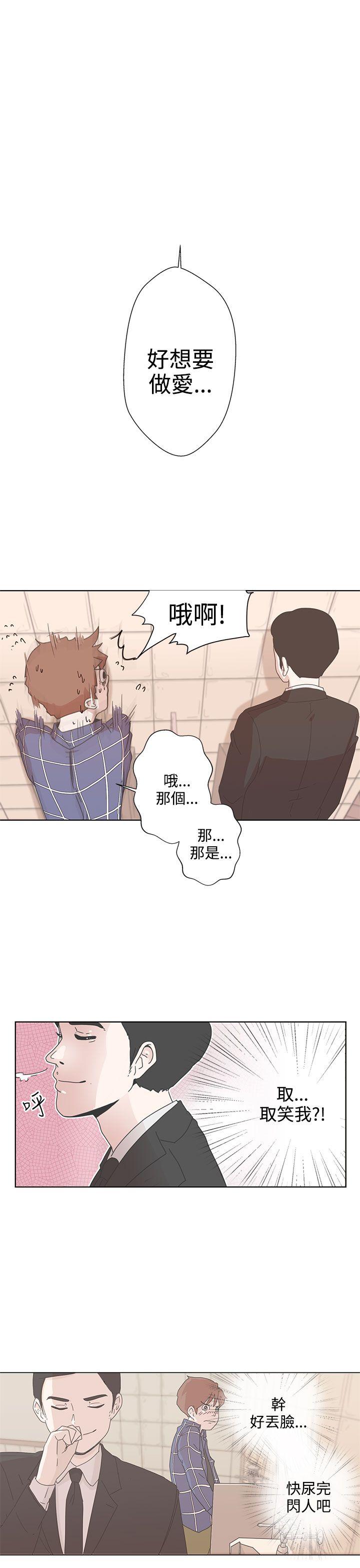 [Manhwa] LOVE Navigation G Fantasy, big breasts#[66P]-41