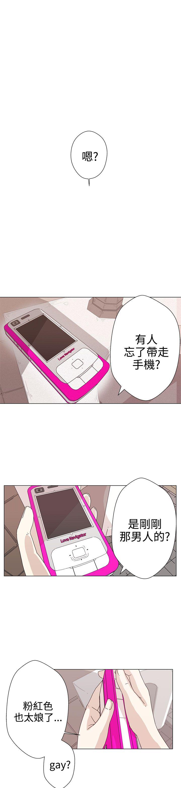 [Manhwa] LOVE Navigation G Fantasy, big breasts#[66P]-43