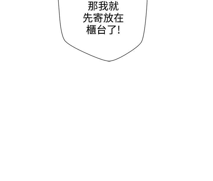 [Manhwa] LOVE Navigation G Fantasy, big breasts#[66P]-51