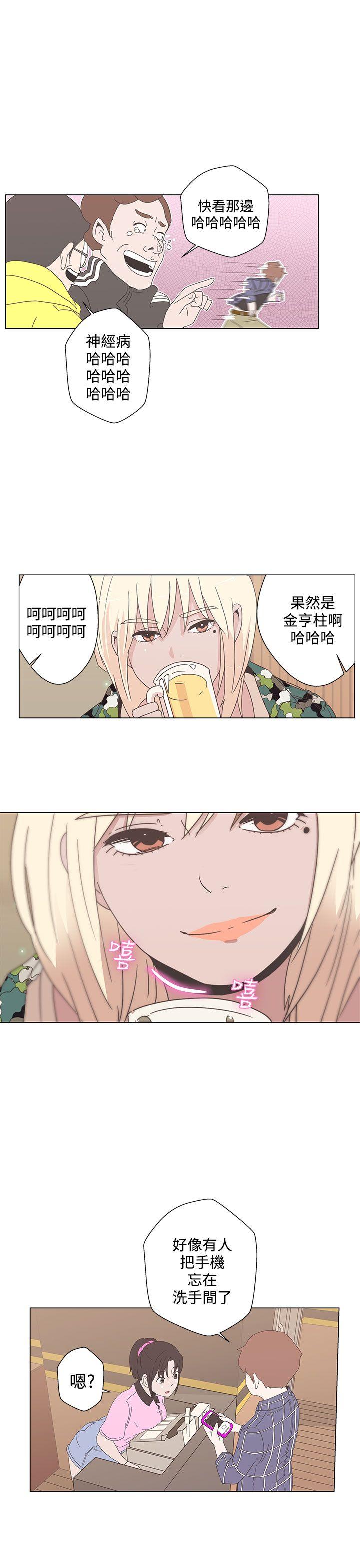 [Manhwa] LOVE Navigation G Fantasy, big breasts#[66P]-52