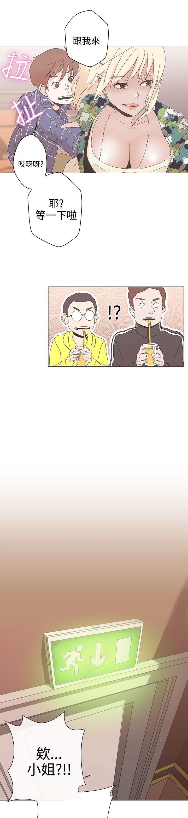 [Manhwa] LOVE Navigation G Fantasy, big breasts#[66P]-54