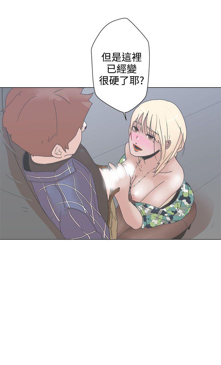 [Manhwa] LOVE Navigation G Fantasy, big breasts#[66P]-59