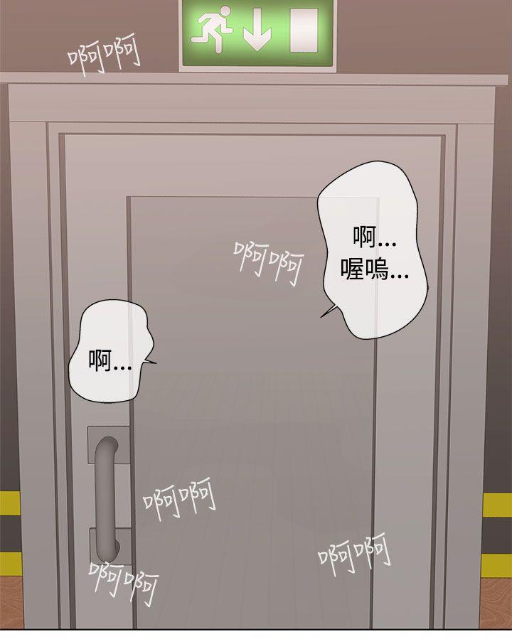 [Manhwa] LOVE Navigation G Fantasy, big breasts#[66P]-61