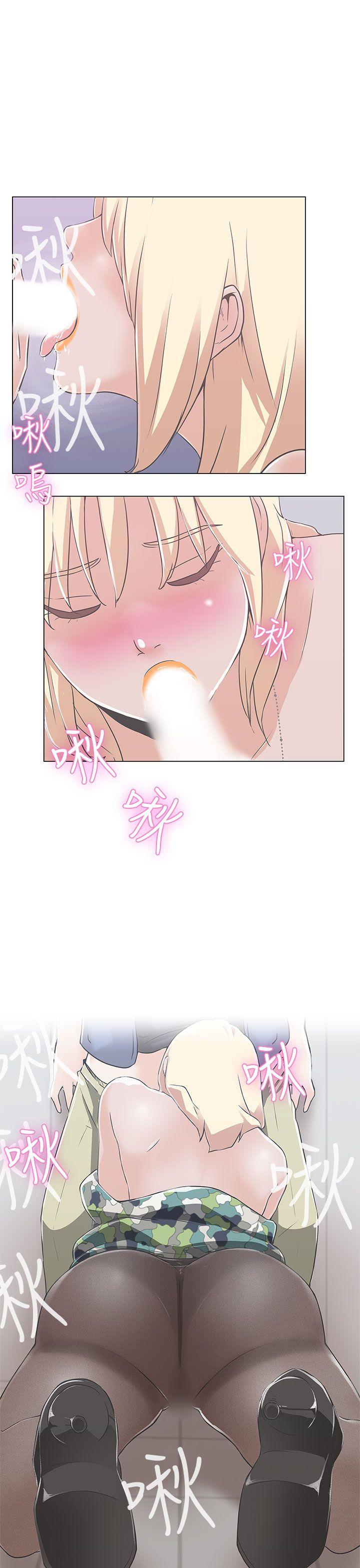 [Manhwa] LOVE Navigation G Fantasy, big breasts#[66P]-62