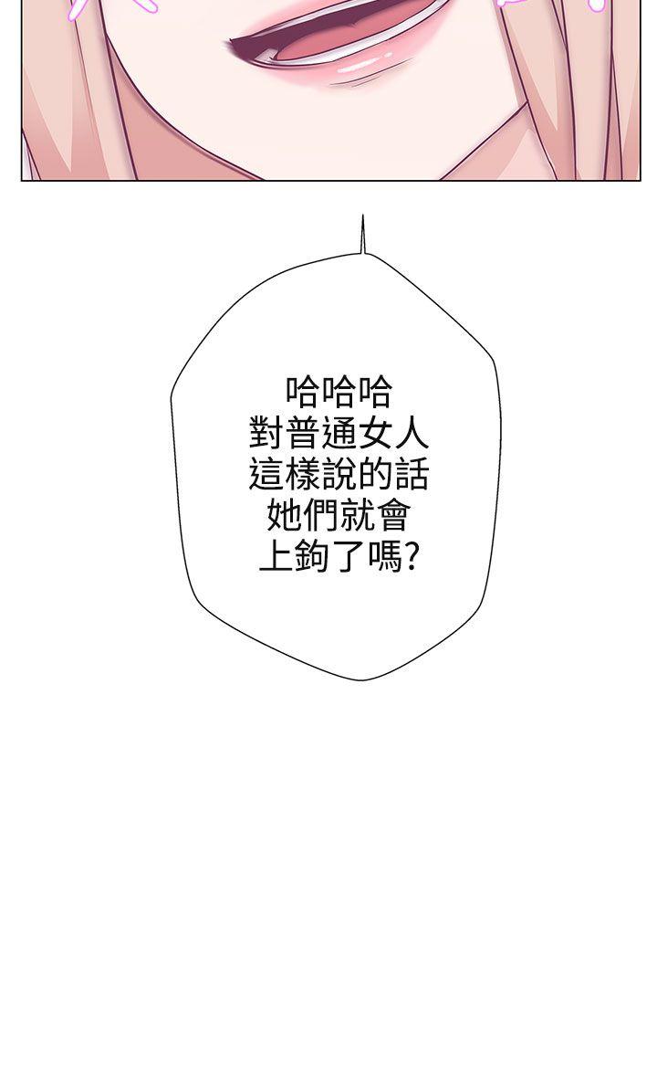 [Manhwa] LOVE Navigation G Fantasy, big breasts#[41P]-10
