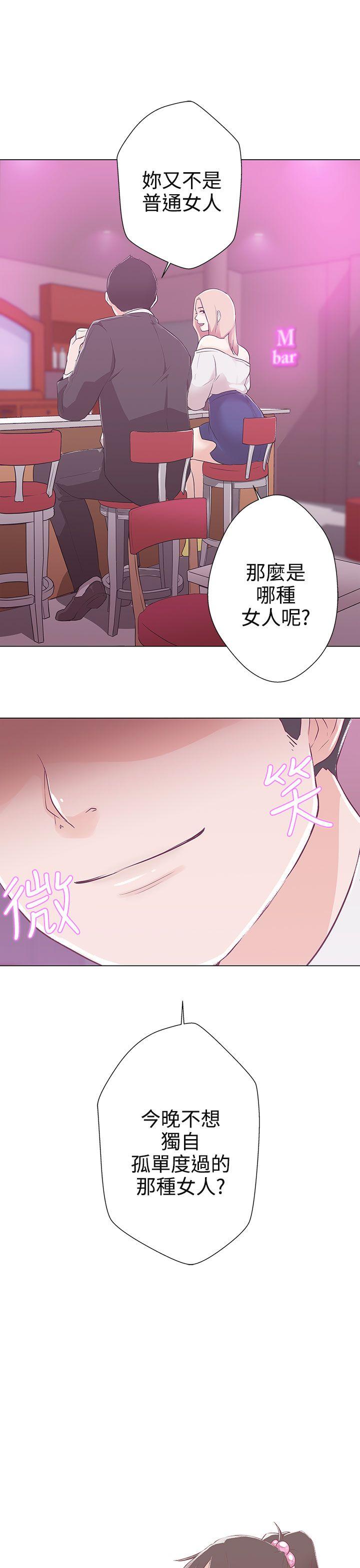 [Manhwa] LOVE Navigation G Fantasy, big breasts#[41P]-11