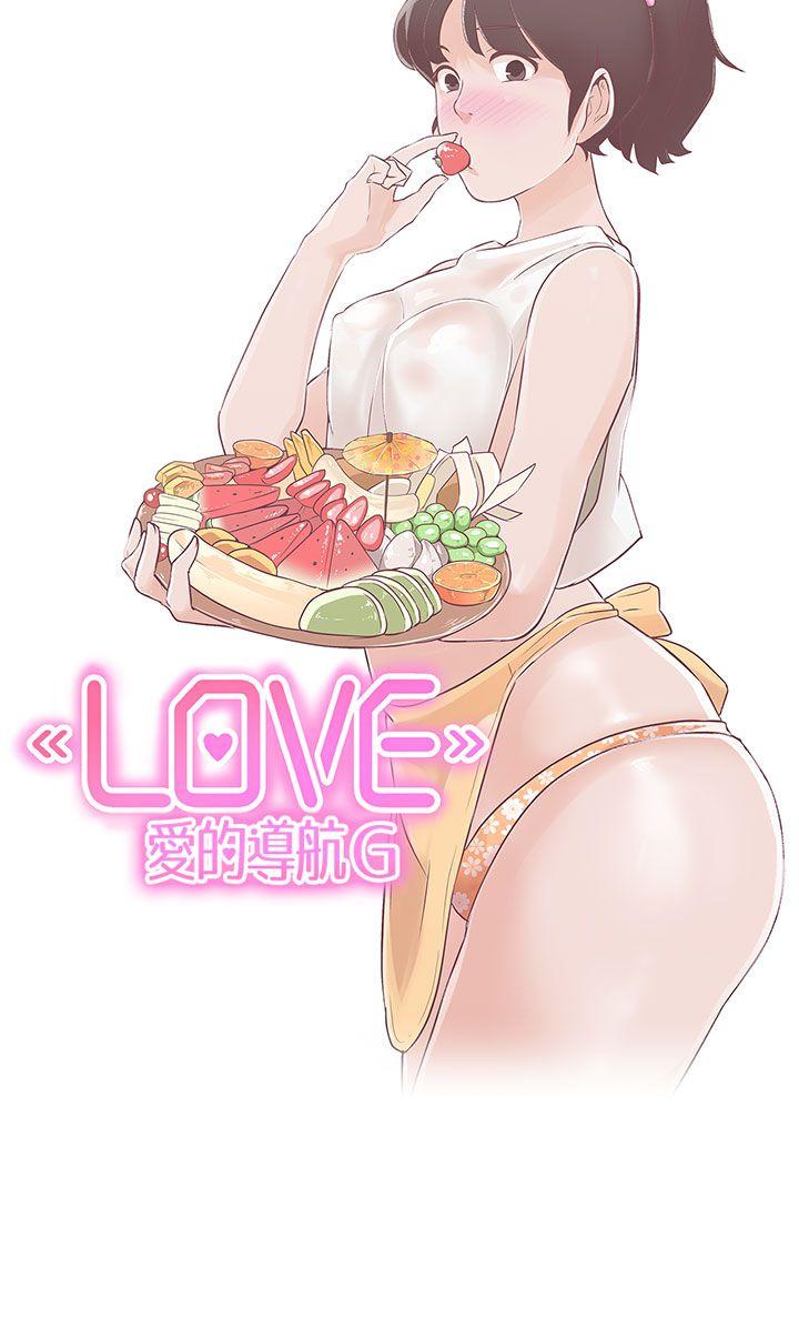 [Manhwa] LOVE Navigation G Fantasy, big breasts#[41P]-12