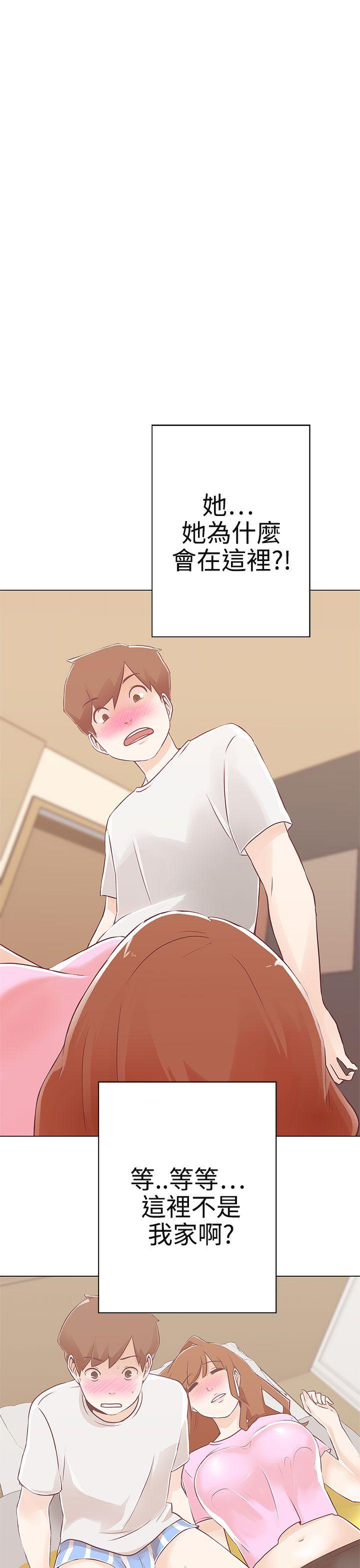 [Manhwa] LOVE Navigation G Fantasy, big breasts#[41P]-13