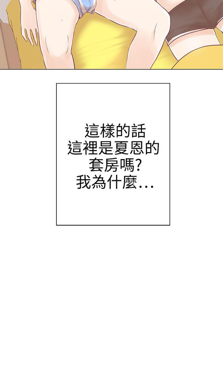 [Manhwa] LOVE Navigation G Fantasy, big breasts#[41P]-14