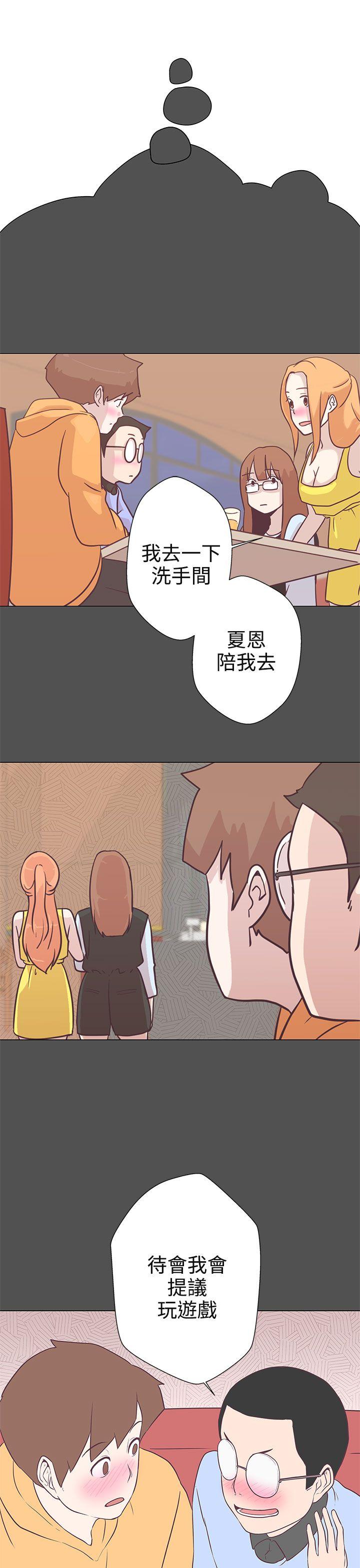 [Manhwa] LOVE Navigation G Fantasy, big breasts#[41P]-15