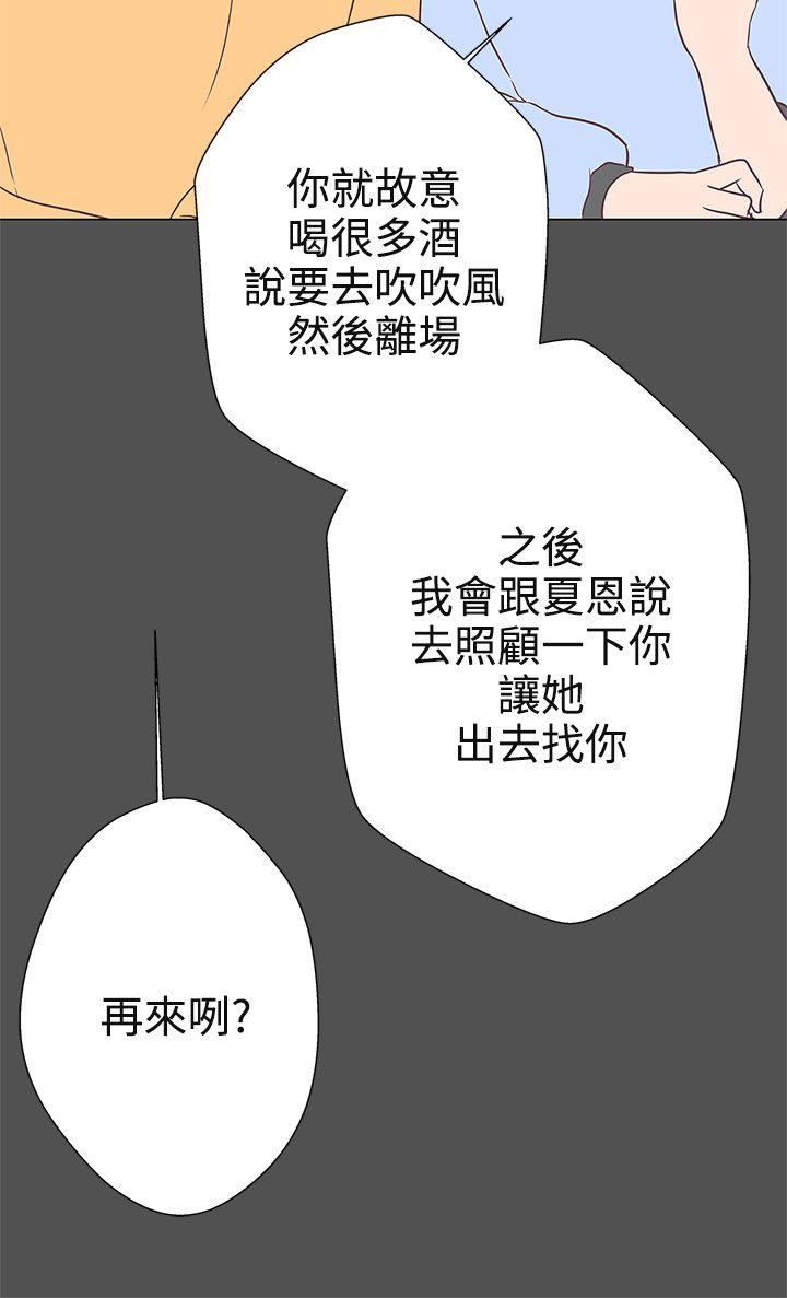 [Manhwa] LOVE Navigation G Fantasy, big breasts#[41P]-16