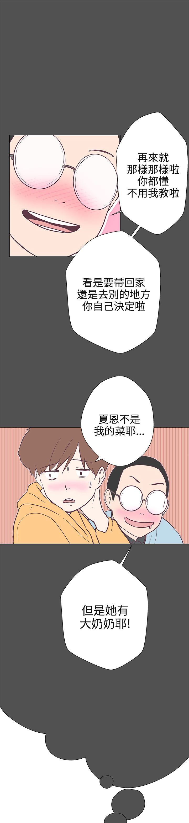 [Manhwa] LOVE Navigation G Fantasy, big breasts#[41P]-17