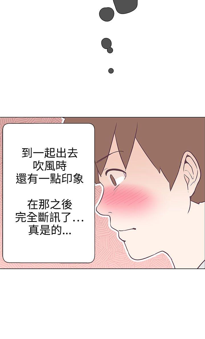 [Manhwa] LOVE Navigation G Fantasy, big breasts#[41P]-18