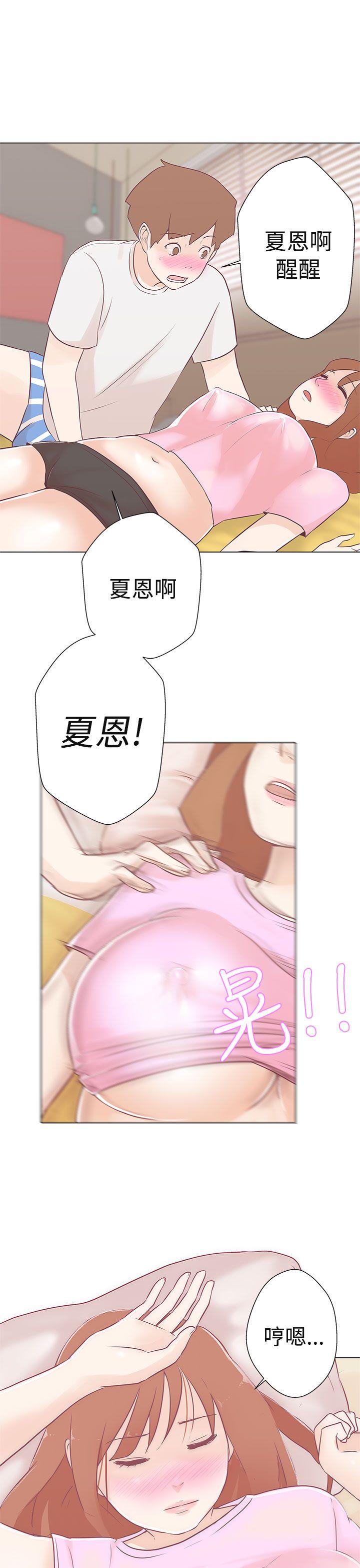 [Manhwa] LOVE Navigation G Fantasy, big breasts#[41P]-19