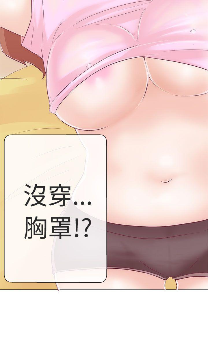 [Manhwa] LOVE Navigation G Fantasy, big breasts#[41P]-20