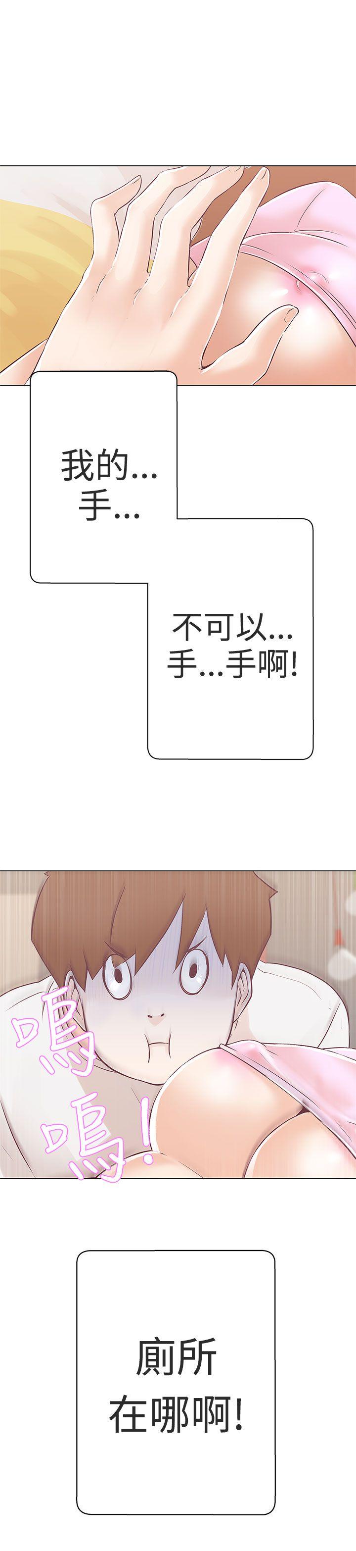 [Manhwa] LOVE Navigation G Fantasy, big breasts#[41P]-23