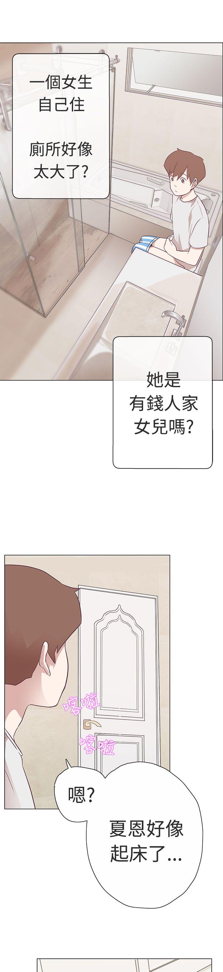 [Manhwa] LOVE Navigation G Fantasy, big breasts#[41P]-27
