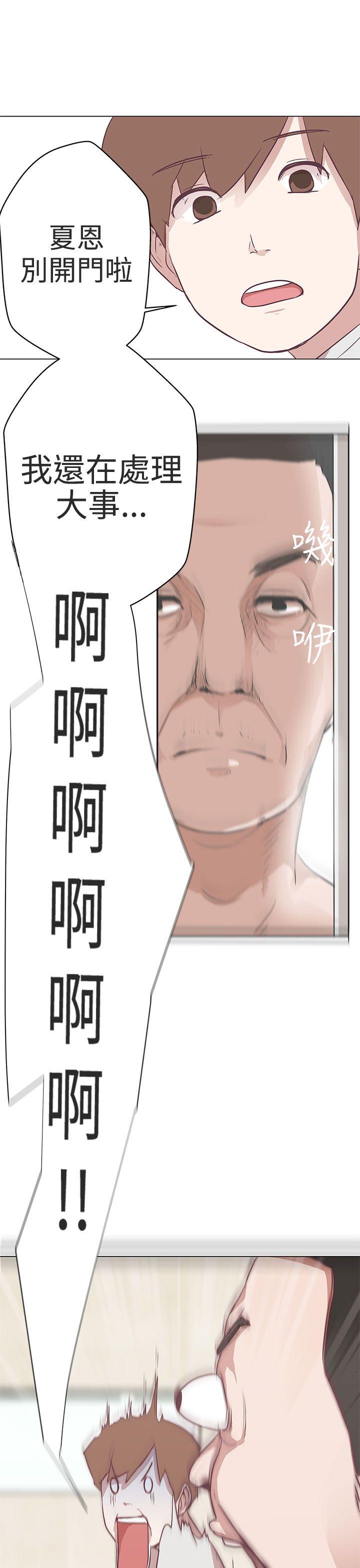 [Manhwa] LOVE Navigation G Fantasy, big breasts#[41P]-29