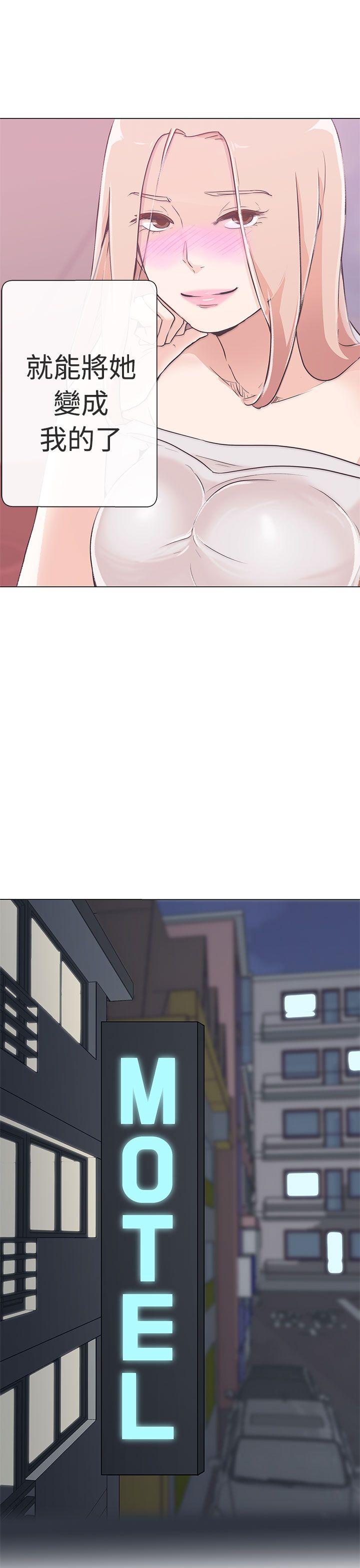 [Manhwa] LOVE Navigation G Fantasy, big breasts#[41P]-35