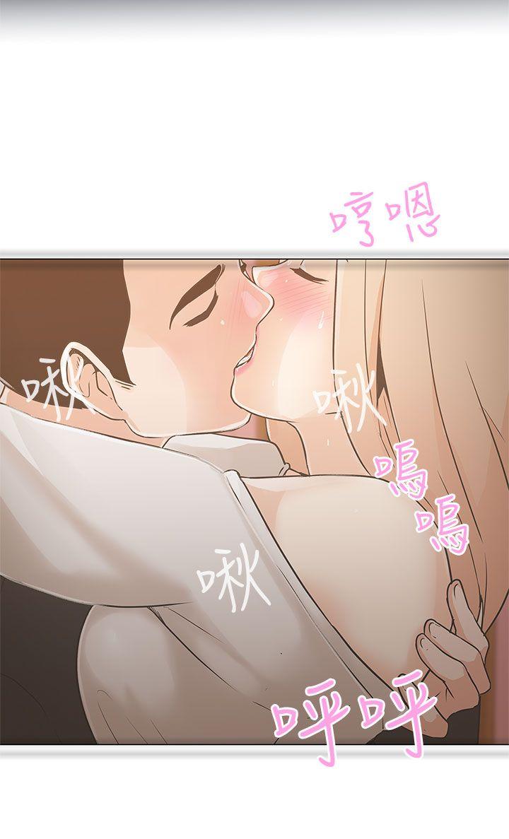 [Manhwa] LOVE Navigation G Fantasy, big breasts#[41P]-36