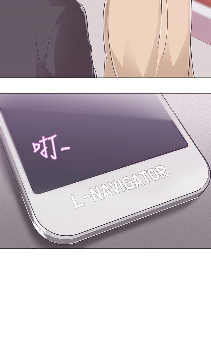 [Manhwa] LOVE Navigation G Fantasy, big breasts#[41P]-6
