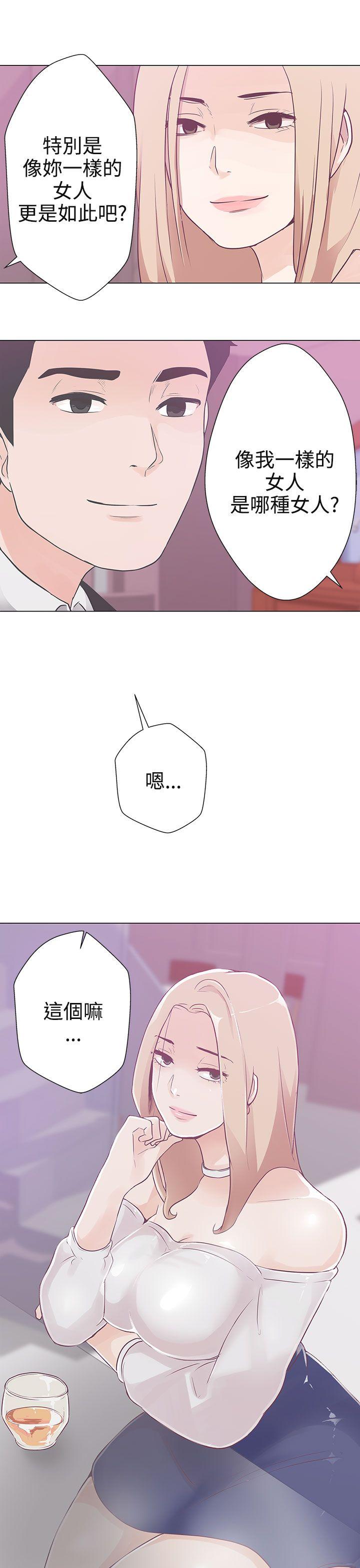 [Manhwa] LOVE Navigation G Fantasy, big breasts#[41P]-7