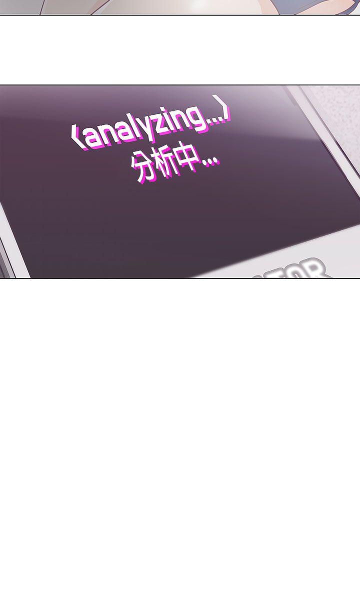 [Manhwa] LOVE Navigation G Fantasy, big breasts#[41P]-8