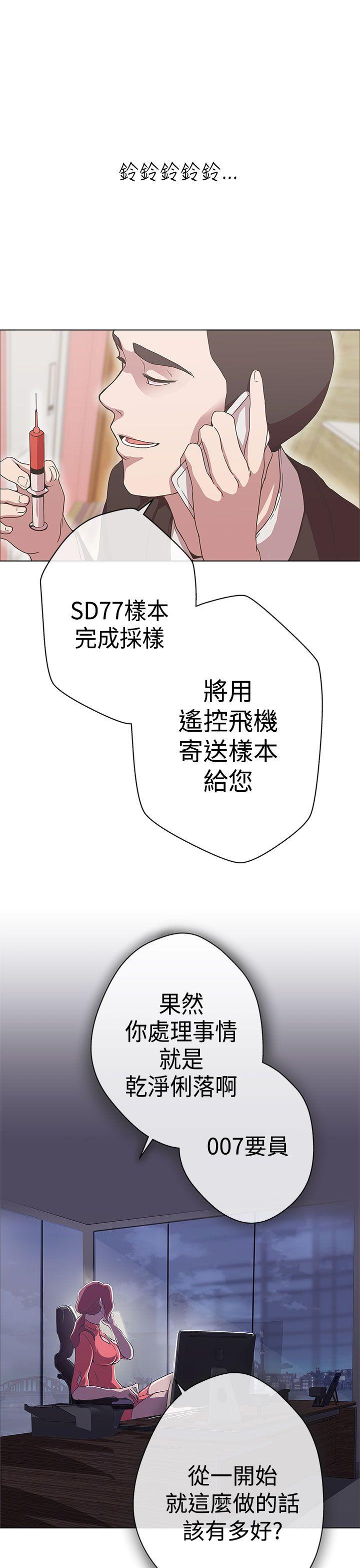 [Manhwa] LOVE Navigation G Fantasy, big breasts#[36P]-12
