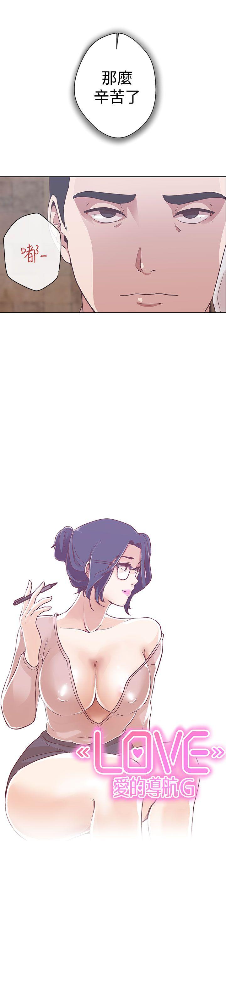[Manhwa] LOVE Navigation G Fantasy, big breasts#[36P]-16