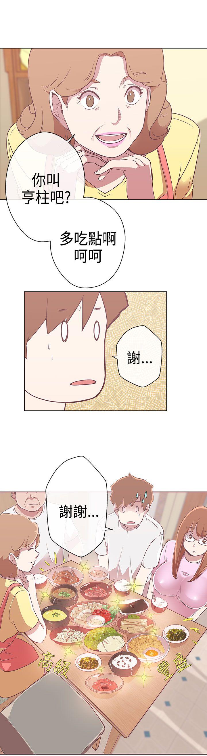 [Manhwa] LOVE Navigation G Fantasy, big breasts#[36P]-17
