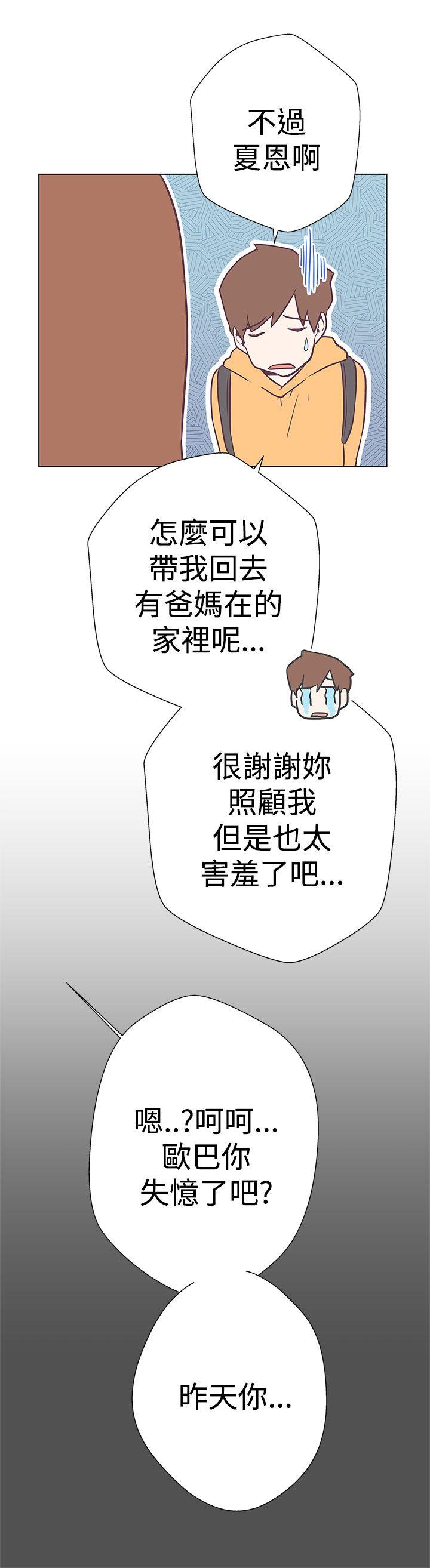 [Manhwa] LOVE Navigation G Fantasy, big breasts#[36P]-21