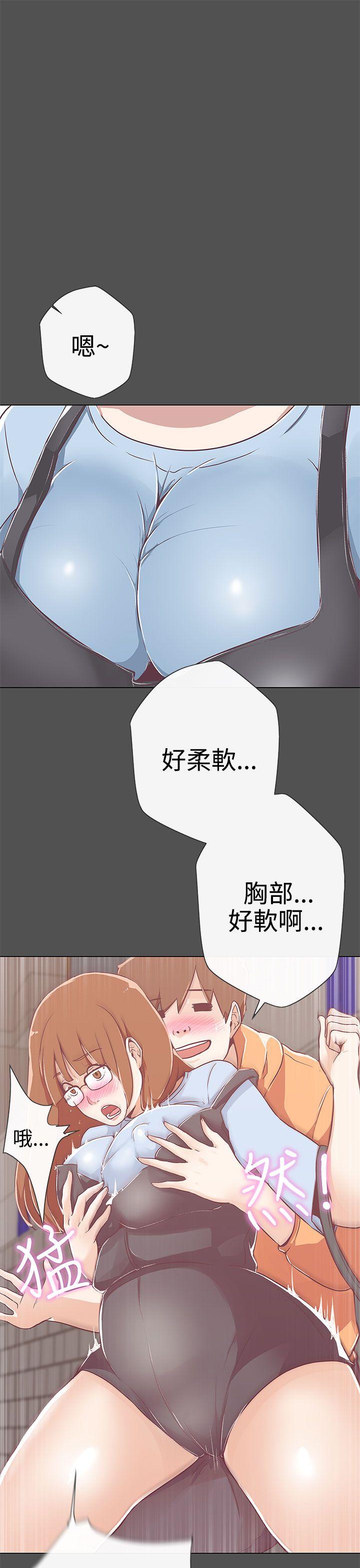 [Manhwa] LOVE Navigation G Fantasy, big breasts#[36P]-22