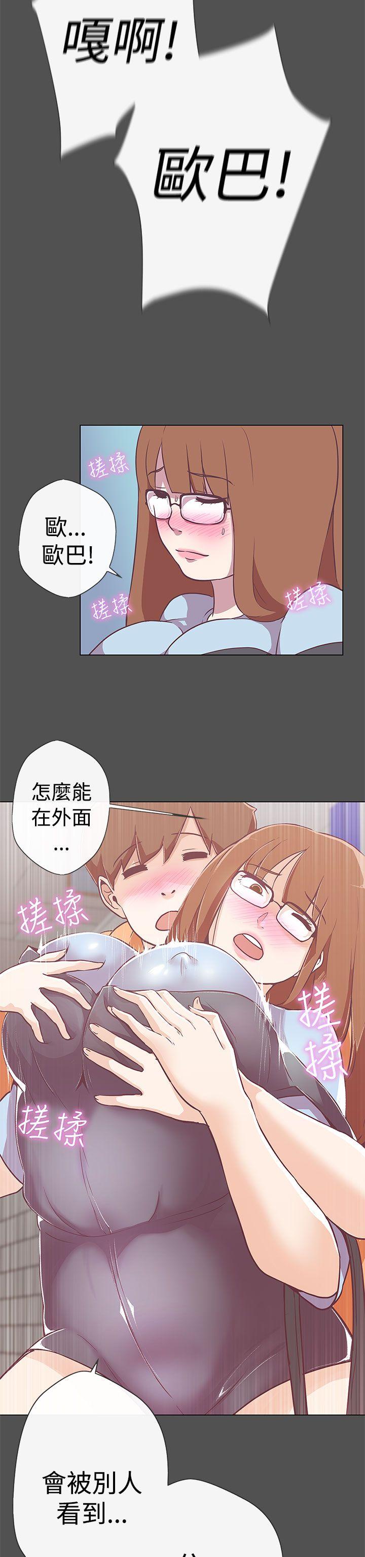 [Manhwa] LOVE Navigation G Fantasy, big breasts#[36P]-23