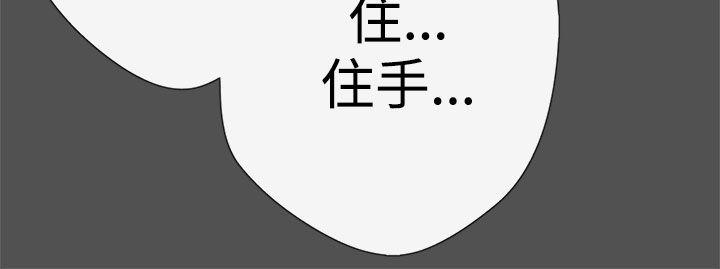 [Manhwa] LOVE Navigation G Fantasy, big breasts#[36P]-24