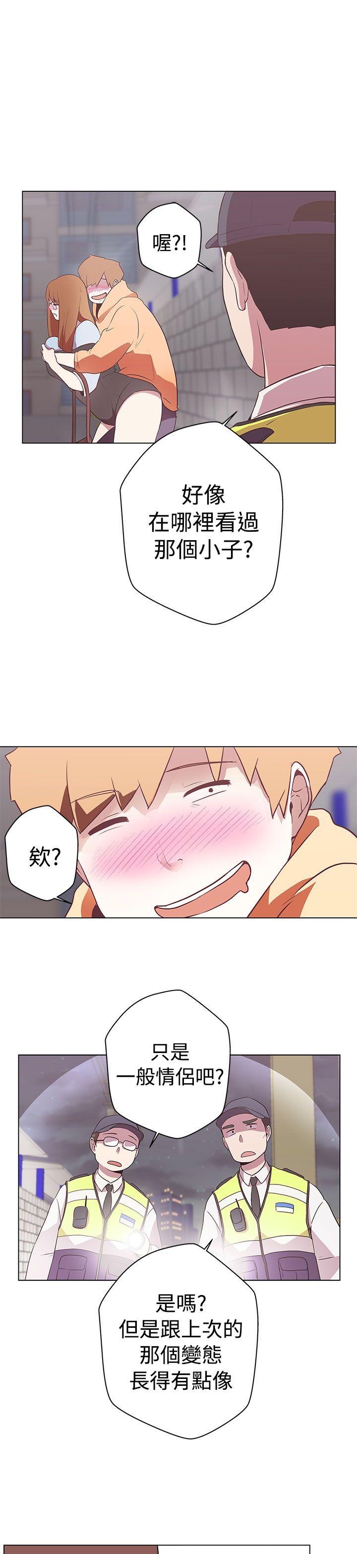 [Manhwa] LOVE Navigation G Fantasy, big breasts#[36P]-25