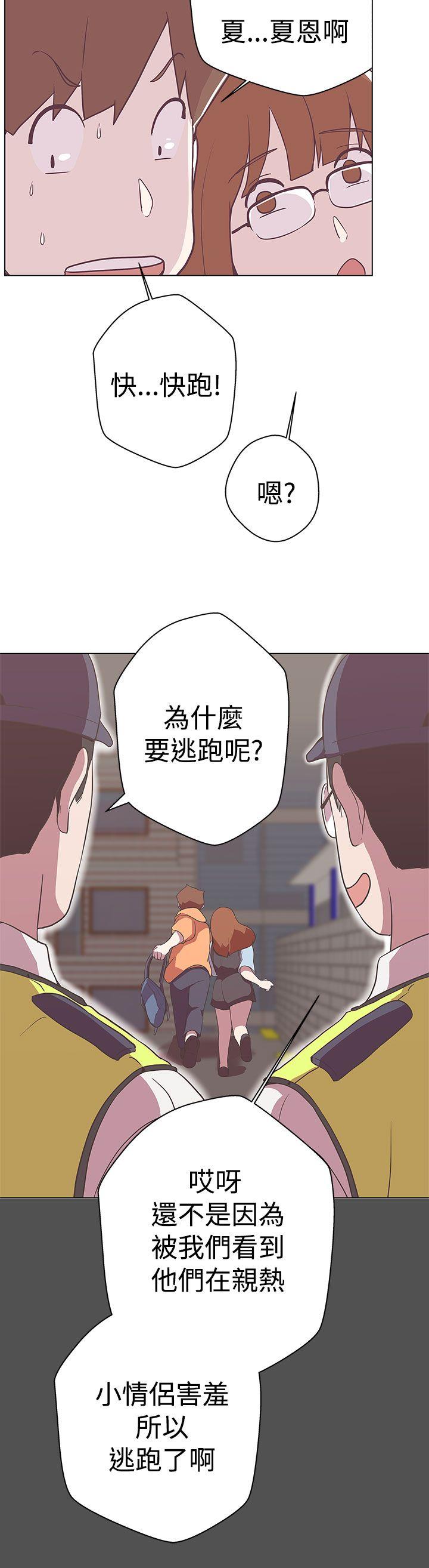 [Manhwa] LOVE Navigation G Fantasy, big breasts#[36P]-26