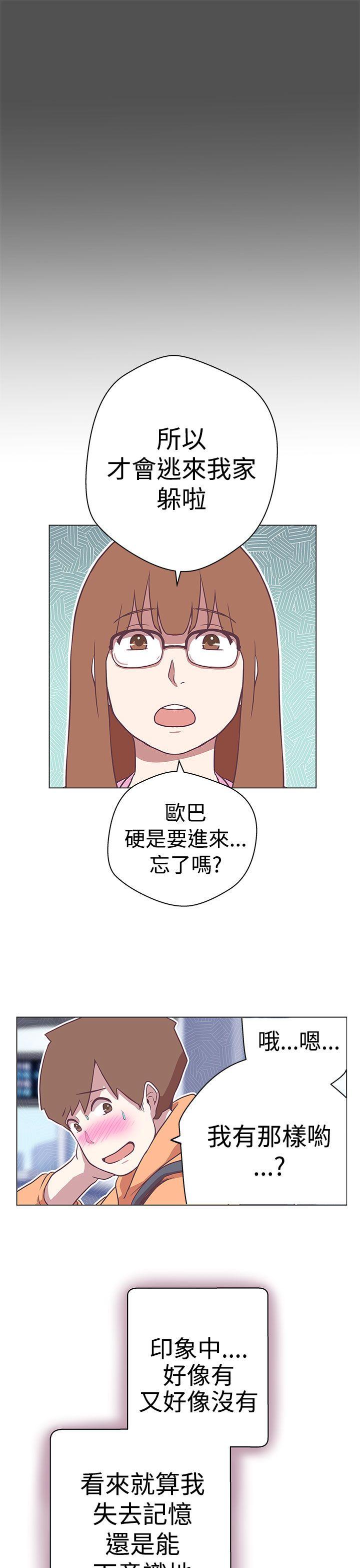 [Manhwa] LOVE Navigation G Fantasy, big breasts#[36P]-27