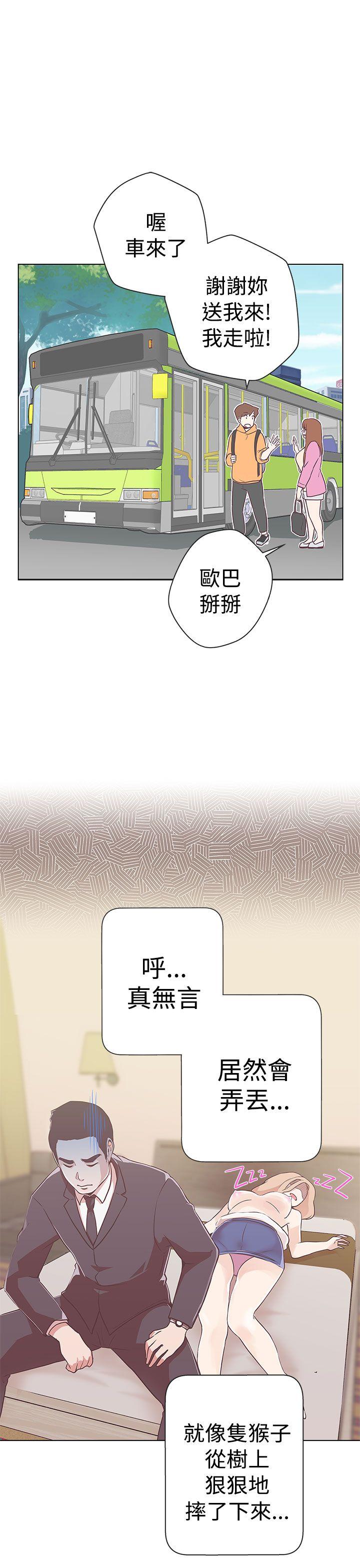 [Manhwa] LOVE Navigation G Fantasy, big breasts#[36P]-29